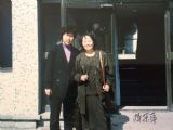 1992年与中央美术学院蒋采萍教授合影于北京